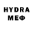 Меф мяу мяу 4 MMC Stasy_Yar