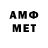 Меф мяу мяу VHQ Miltes Andrade