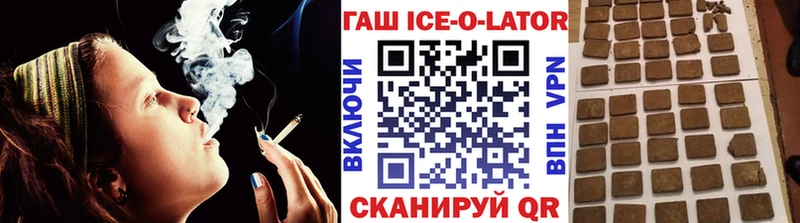 Купить где  Волгодонск  ГАШ индика сатива 