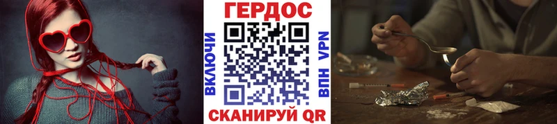 Купить где  Волгодонск  Героин Афган 