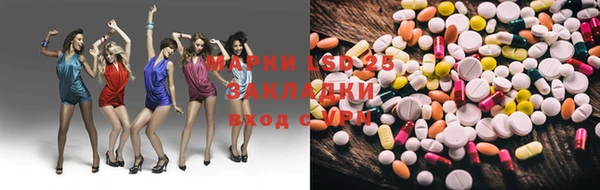 молекула духа Верхний Тагил