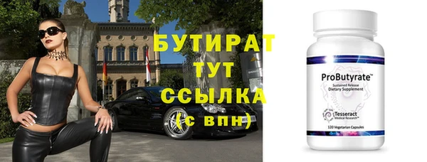 соль курить ск Верхнеуральск