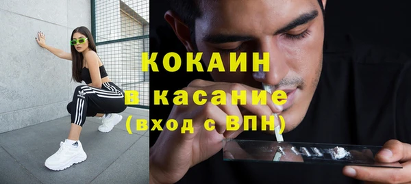 молекула духа Верхний Тагил