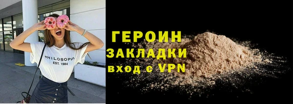 молекула духа Верхний Тагил