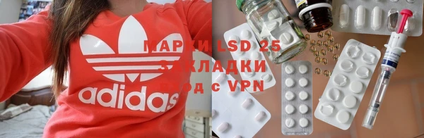 молекула духа Верхний Тагил