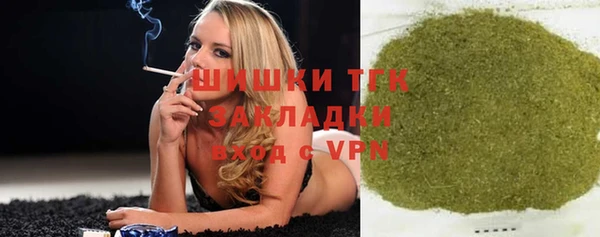соль курить ск Верхнеуральск