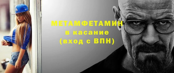 соль курить ск Верхнеуральск