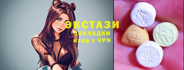 прущие грибы Верея