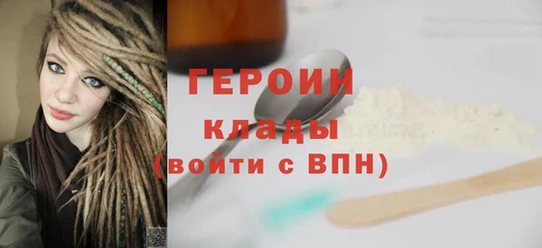 прущие грибы Верея