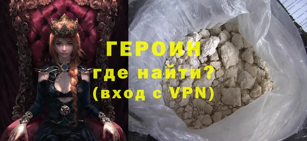 прущие грибы Верея
