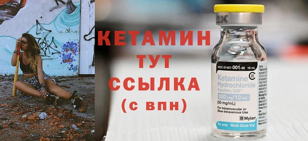 прущие грибы Верея