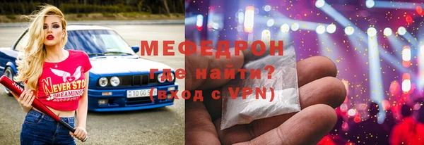 молекула духа Верхний Тагил