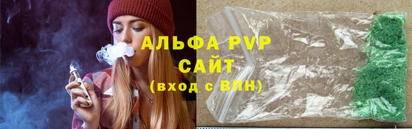 молекула духа Верхний Тагил
