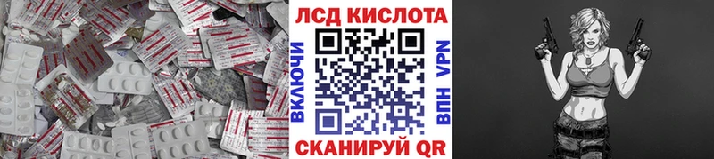 Купить  Волгодонск  Лсд 25 экстази ecstasy 
