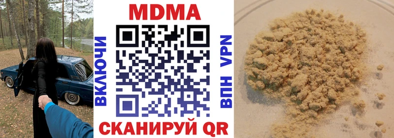 Купить закладки  Волгодонск  MDMA кристаллы 